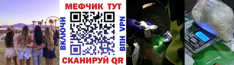 Наркота Цоци-Юрт СОЛЬ Бошки Шишки Мефедрон ГАШ
