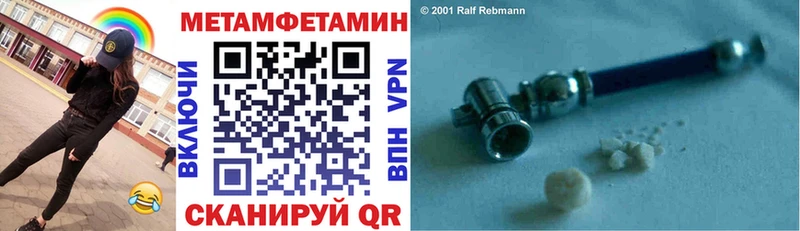 что такое   Цоци-Юрт  Амфетамин 97% 