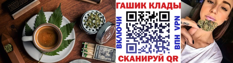 Cannafood марихуана  продажа наркотиков  Цоци-Юрт 