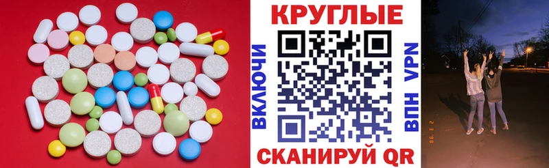 OMG зеркало Цоци-Юрт Экстази круглые