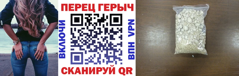 ГЕРОИН Афган  Цоци-Юрт 