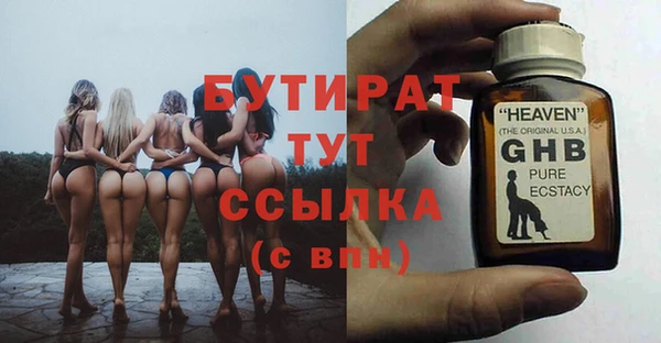 МДМА Абдулино