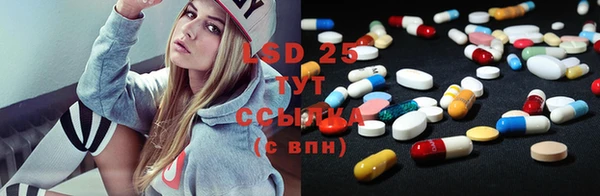 мефедрон VHQ Абинск