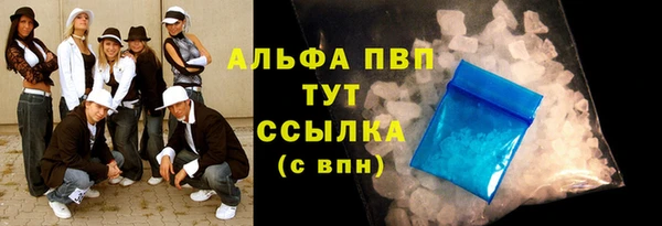 мефедрон VHQ Абинск