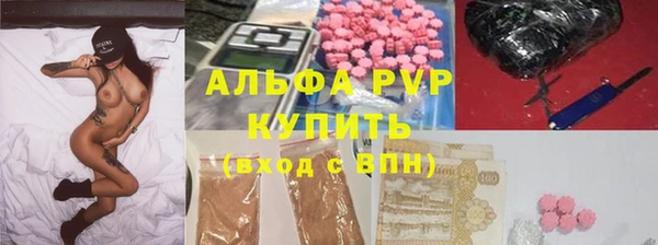 мефедрон VHQ Абинск