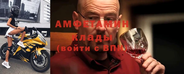 мефедрон VHQ Абинск