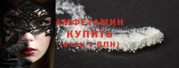 мефедрон VHQ Абинск