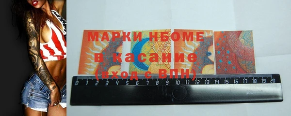 стафф Абаза