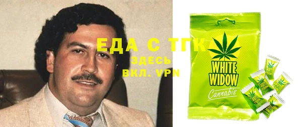 стафф Абаза