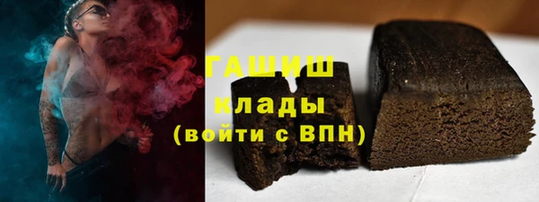 мефедрон VHQ Абинск