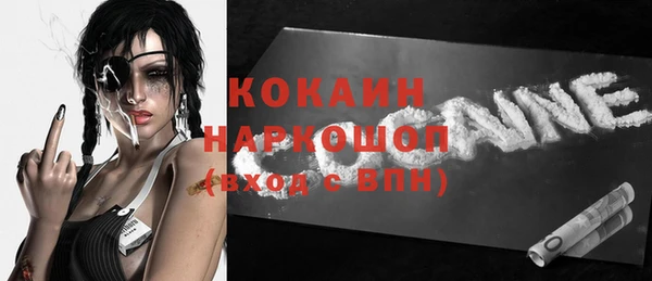 стафф Абаза