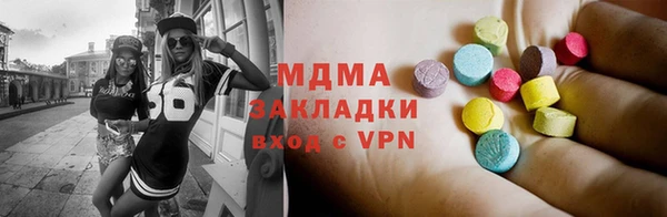 мефедрон VHQ Абинск