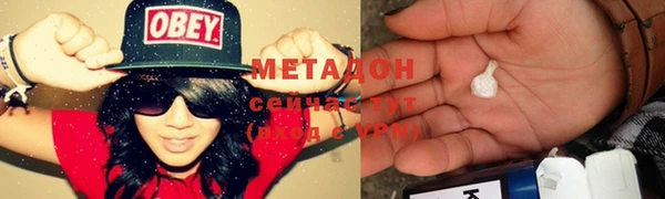 мефедрон VHQ Абинск