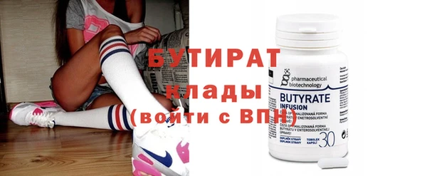 стафф Абаза