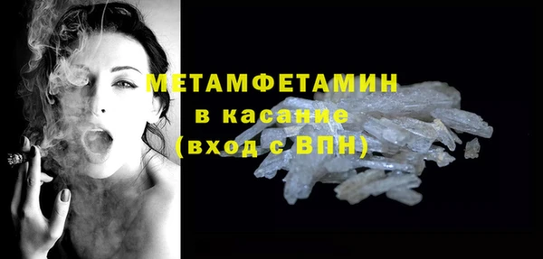 стафф Абаза
