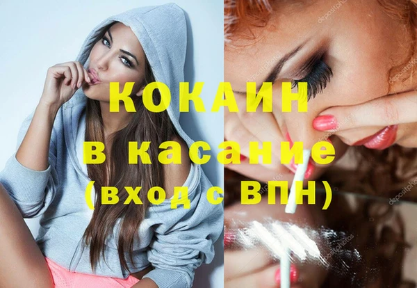 стафф Абаза