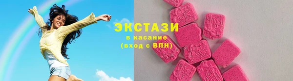 стафф Абаза