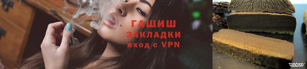 МДМА Абдулино