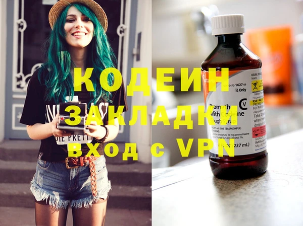стафф Абаза