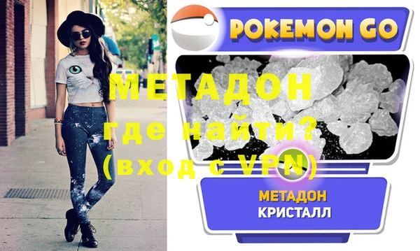 стафф Абаза