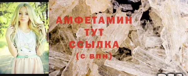 мефедрон VHQ Абинск