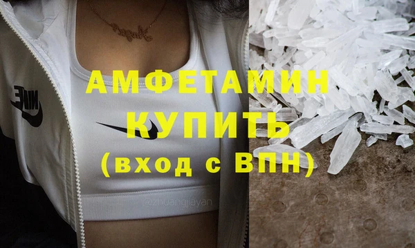 МДМА Абдулино