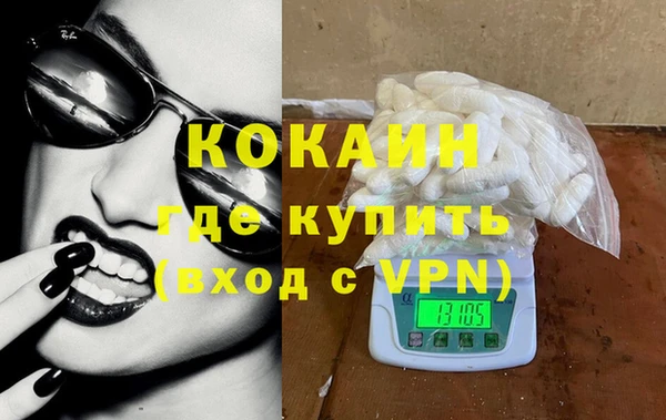 МДМА Абдулино