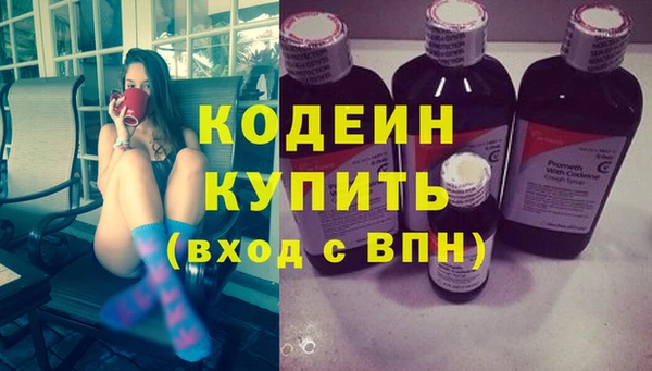 стафф Абаза