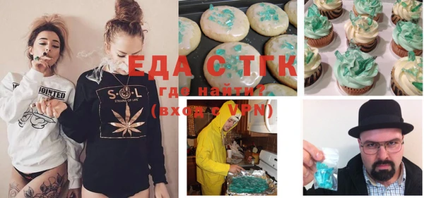 стафф Абаза