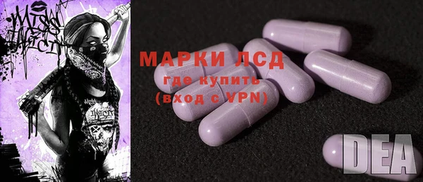 МДМА Абдулино