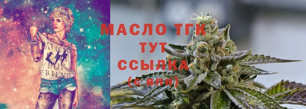 стафф Абаза