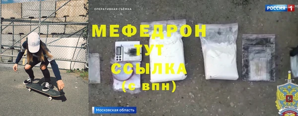 мефедрон VHQ Абинск