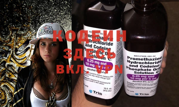 мефедрон VHQ Абинск