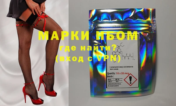 мефедрон VHQ Абинск