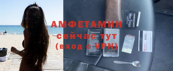 мефедрон VHQ Абинск