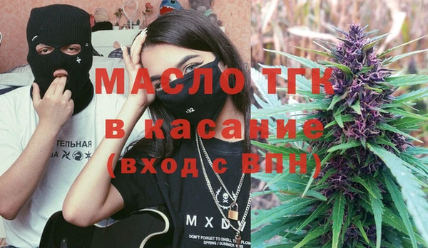 стафф Абаза