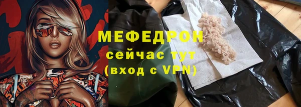 стафф Абаза