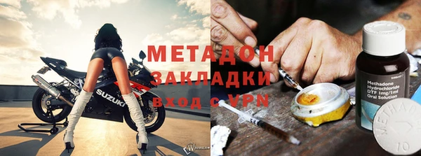 стафф Абаза