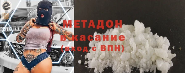 мефедрон VHQ Абинск