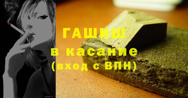 стафф Абаза