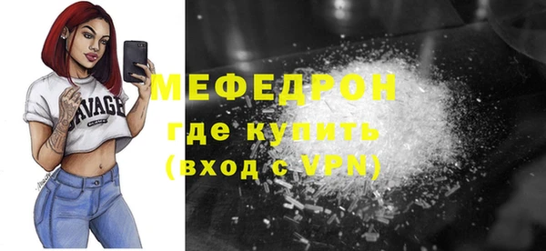 МДМА Абдулино