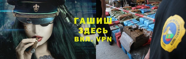 МДМА Абдулино