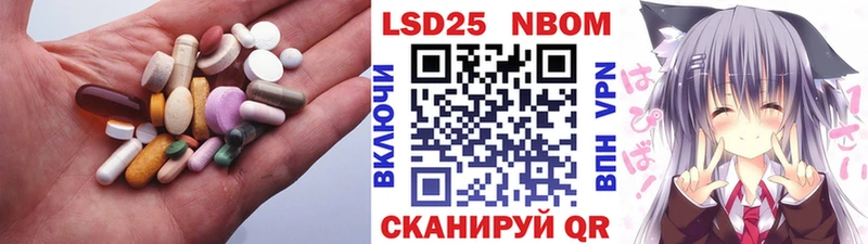 где продают наркотики Цоци-Юрт Лсд 25 экстази кислота