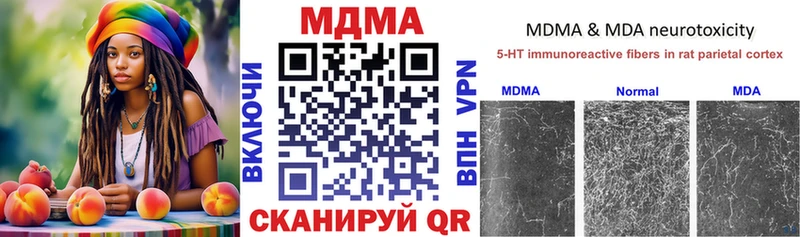 МДМА VHQ  где продают   даркнет Telegram  Цоци-Юрт 