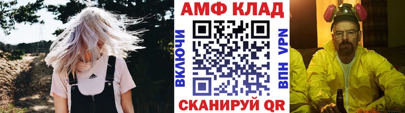 Первитин Methamphetamine  где купить наркоту  Цоци-Юрт 