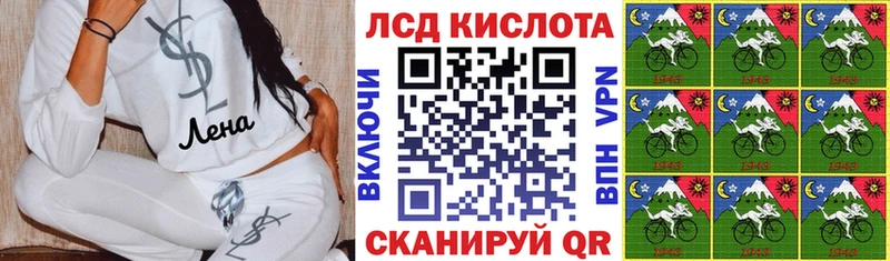 Наркотические марки 1,8мг  гидра ONION  Цоци-Юрт 
